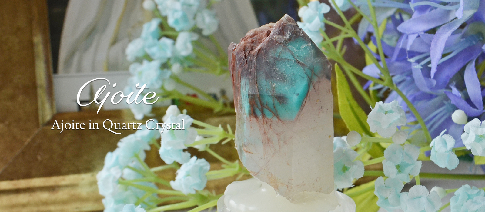 アホーアイトインクォーツクリスタルスペシャル