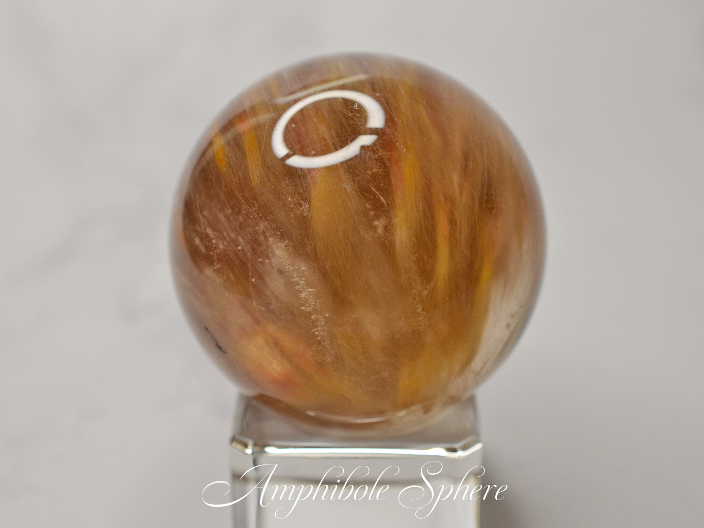 アンフィボールスフィア