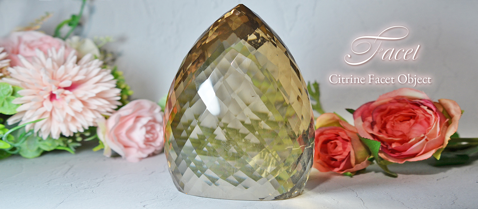 シトリンファセットカットオブジェ　2060g　ブラジル産