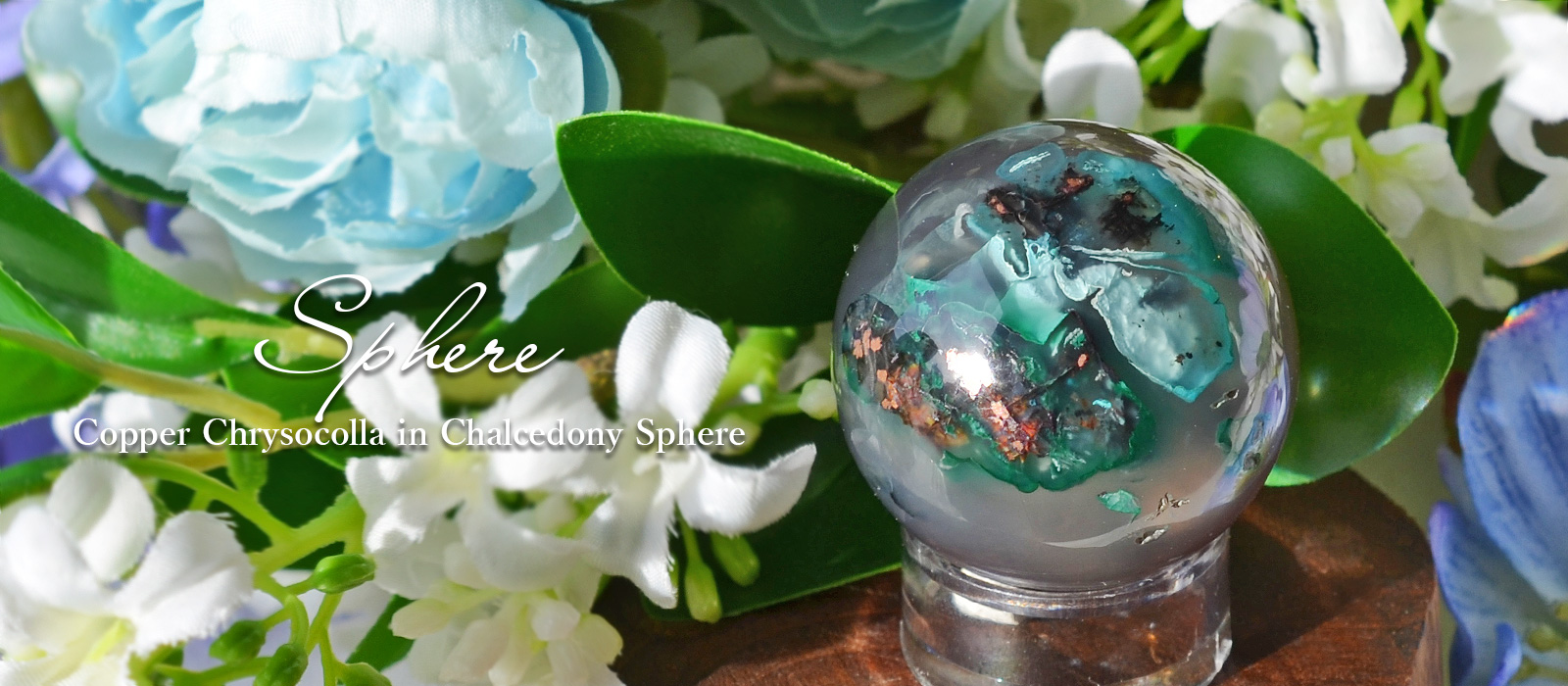 コッパークリソコラ　インカルセドニースフィア中　インドネシア産 