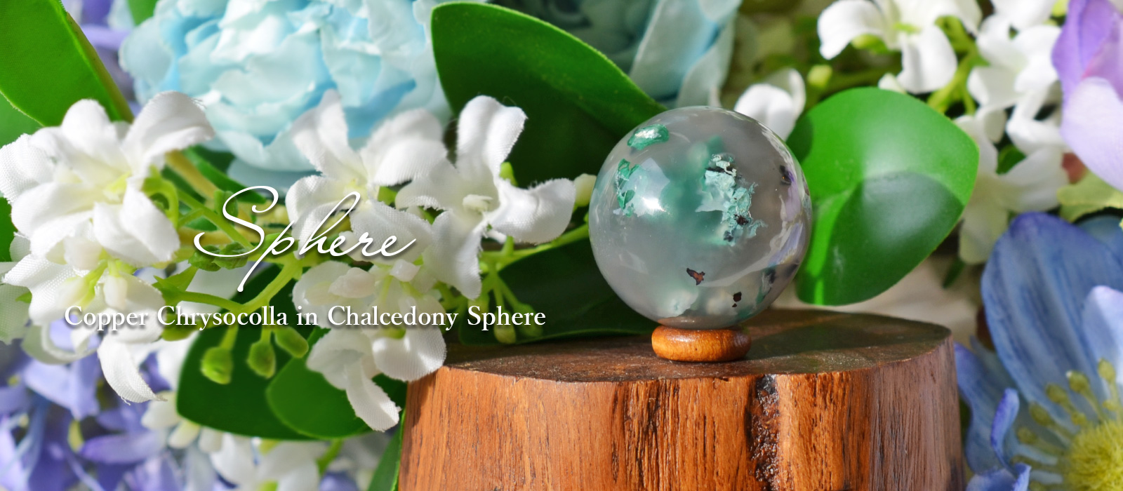 コッパークリソコラ　インカルセドニースフィア小　インドネシア産 