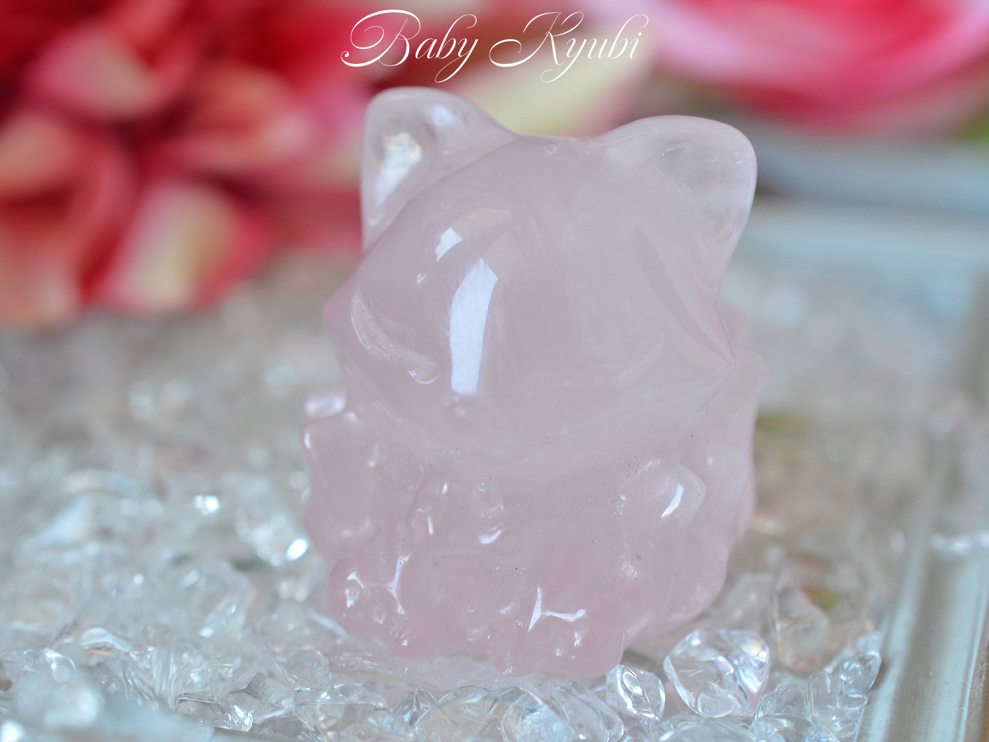 ローズクォーツベビィ九尾カービングカービング