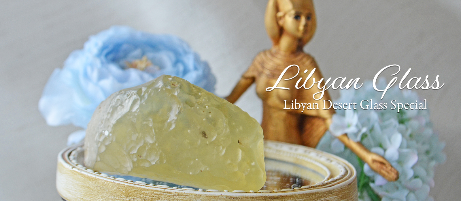 リビアングラススペシャル原石