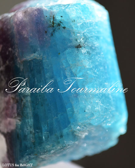 非加熱パライバトルマリン原石84.07ctアクリル台付