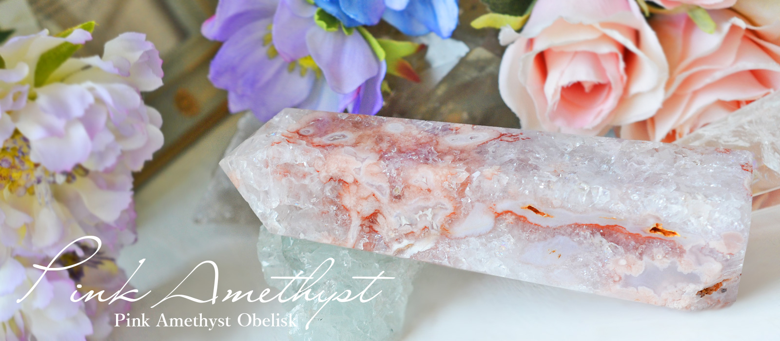 ピンクアメジストオベリスク1