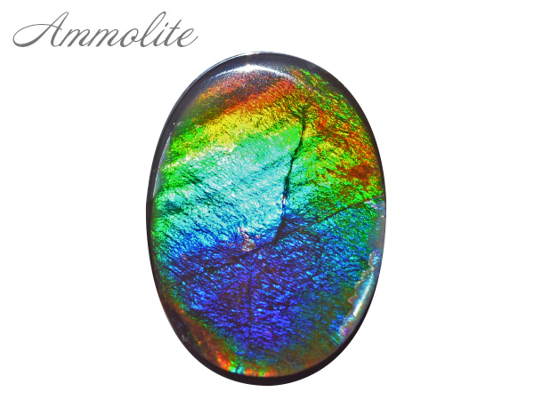 アンモライトの効果