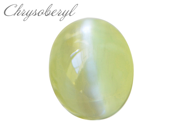 クリソベリルの効果
