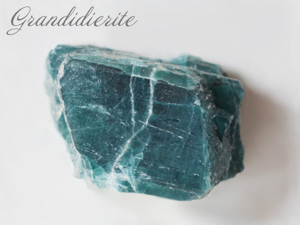 グランディディエライトの効果