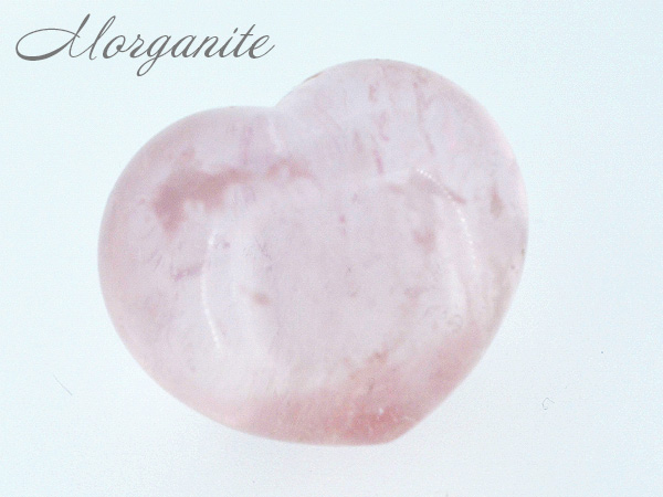 モルガナイトの効果