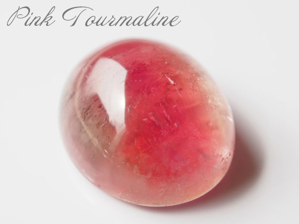 ピンクトルマリンの効果