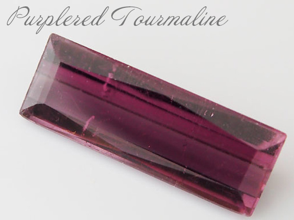 パープルレッドトルマリンの効果