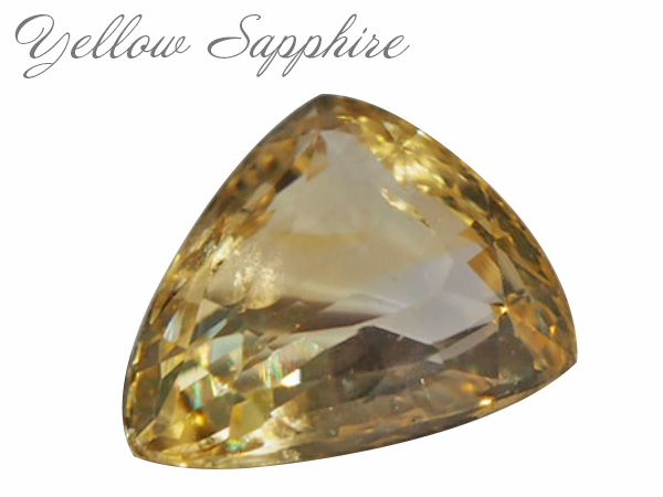 イエローサファイアの効果